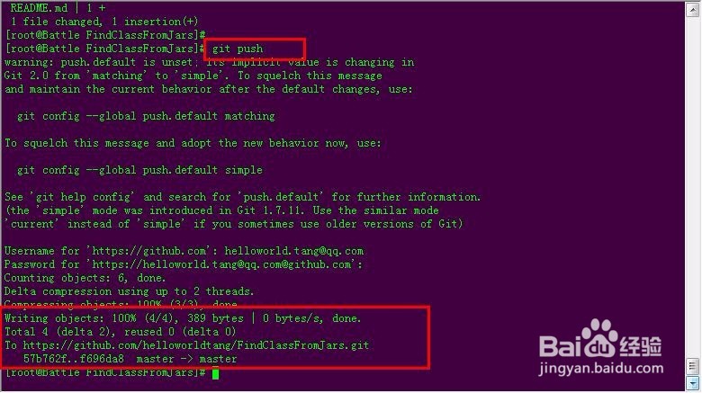 如何在本地使用Git