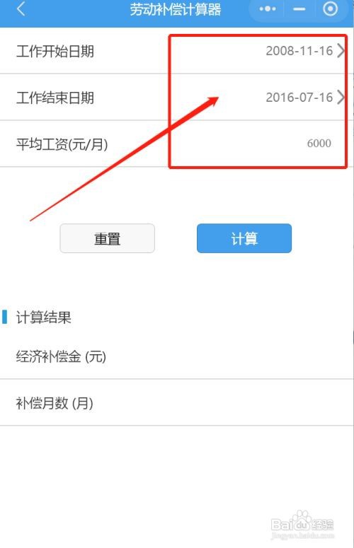 57岁公司辞退怎样赔