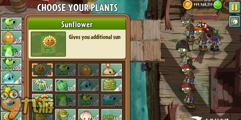 【图文】安卓ios《植物大战僵尸2》海盗湾第七关
