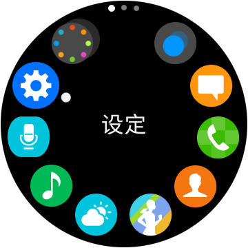 Samsung Gear S3如何更改字体样式和字体大小?(R770/R760)