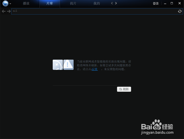 局域网内怎样封堵迅雷看看？