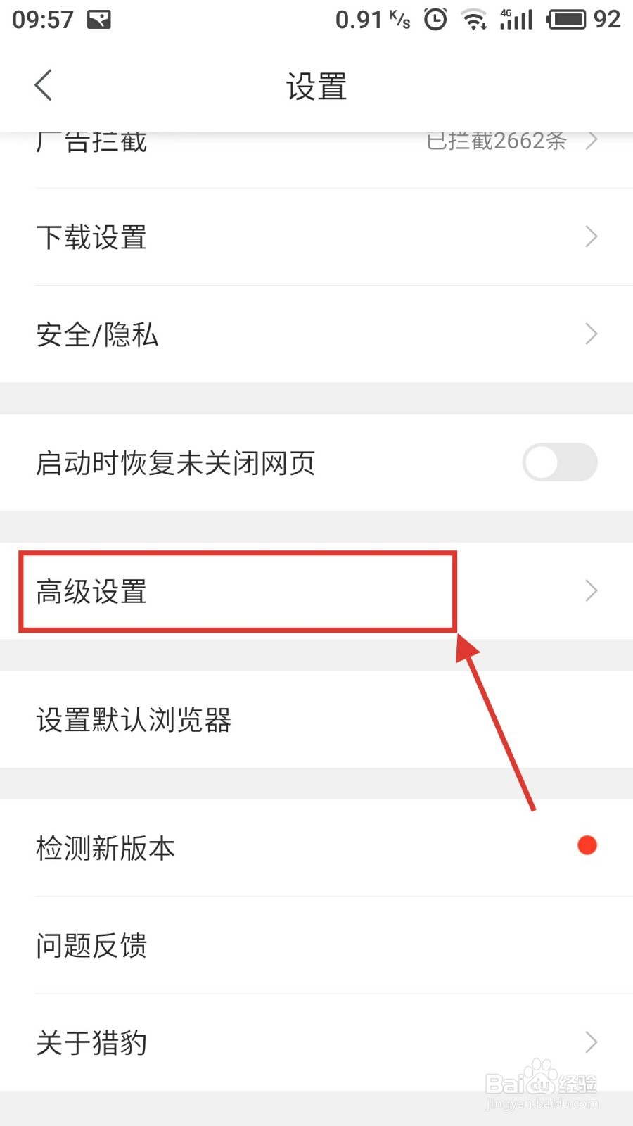 手机怎么发布百度经验，手机如何写百度经验呢