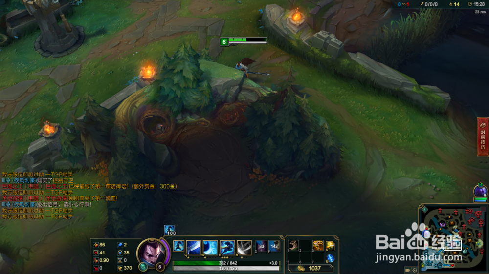 英雄联盟亚索位移技能穿墙