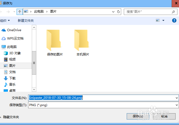如何把图片敏感信息处理掉?