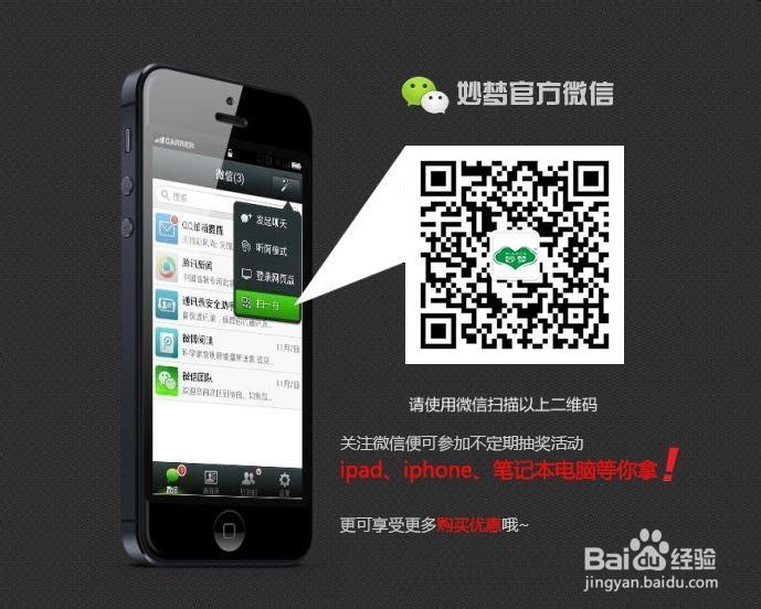 瘦腿精油的使用方法