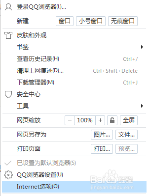 lol解决“无法连接服务器”(全面方法)