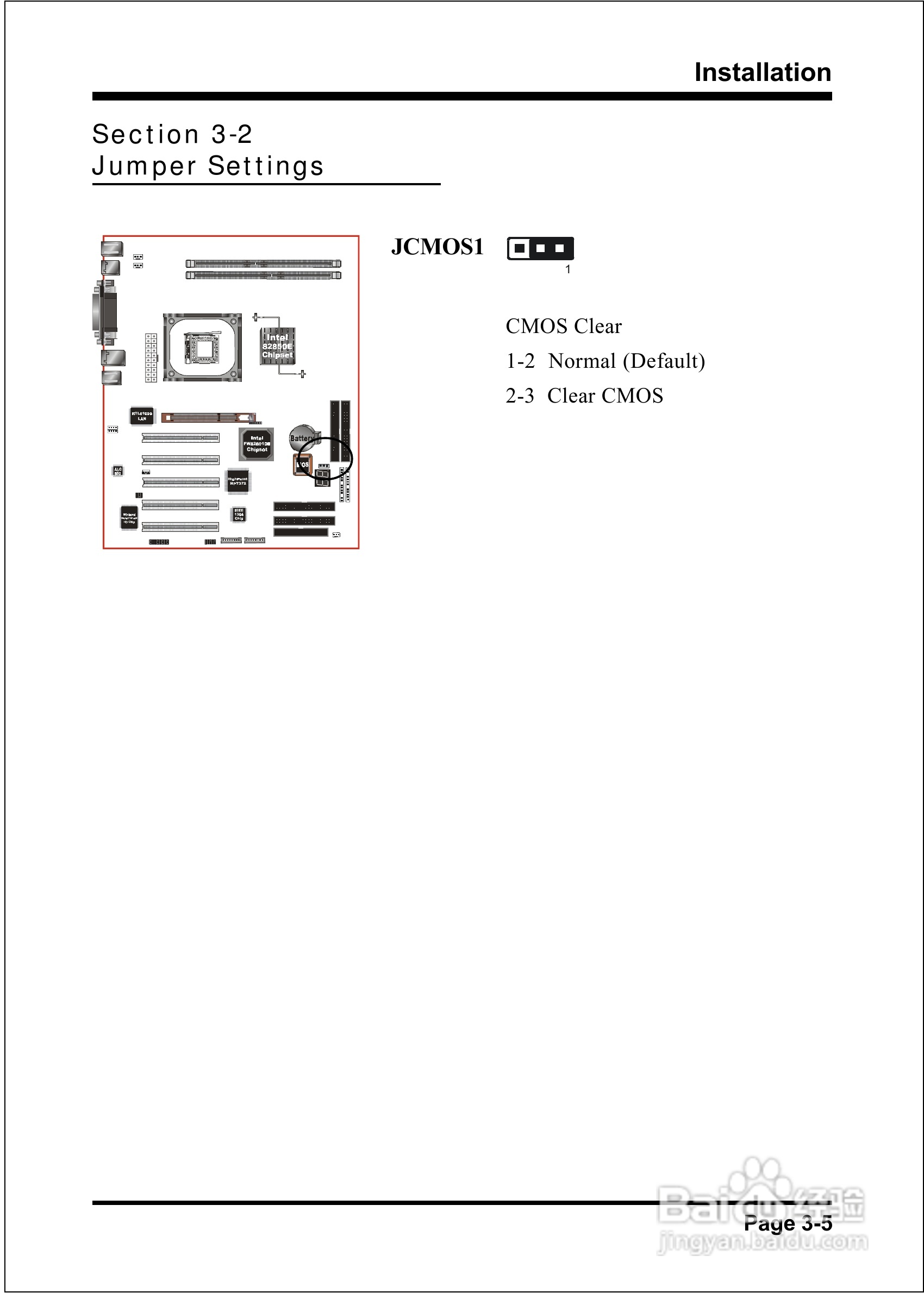 磐正EP-4T4A+型主板说明书:[3]