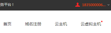 域名注册、网站建站步骤介绍