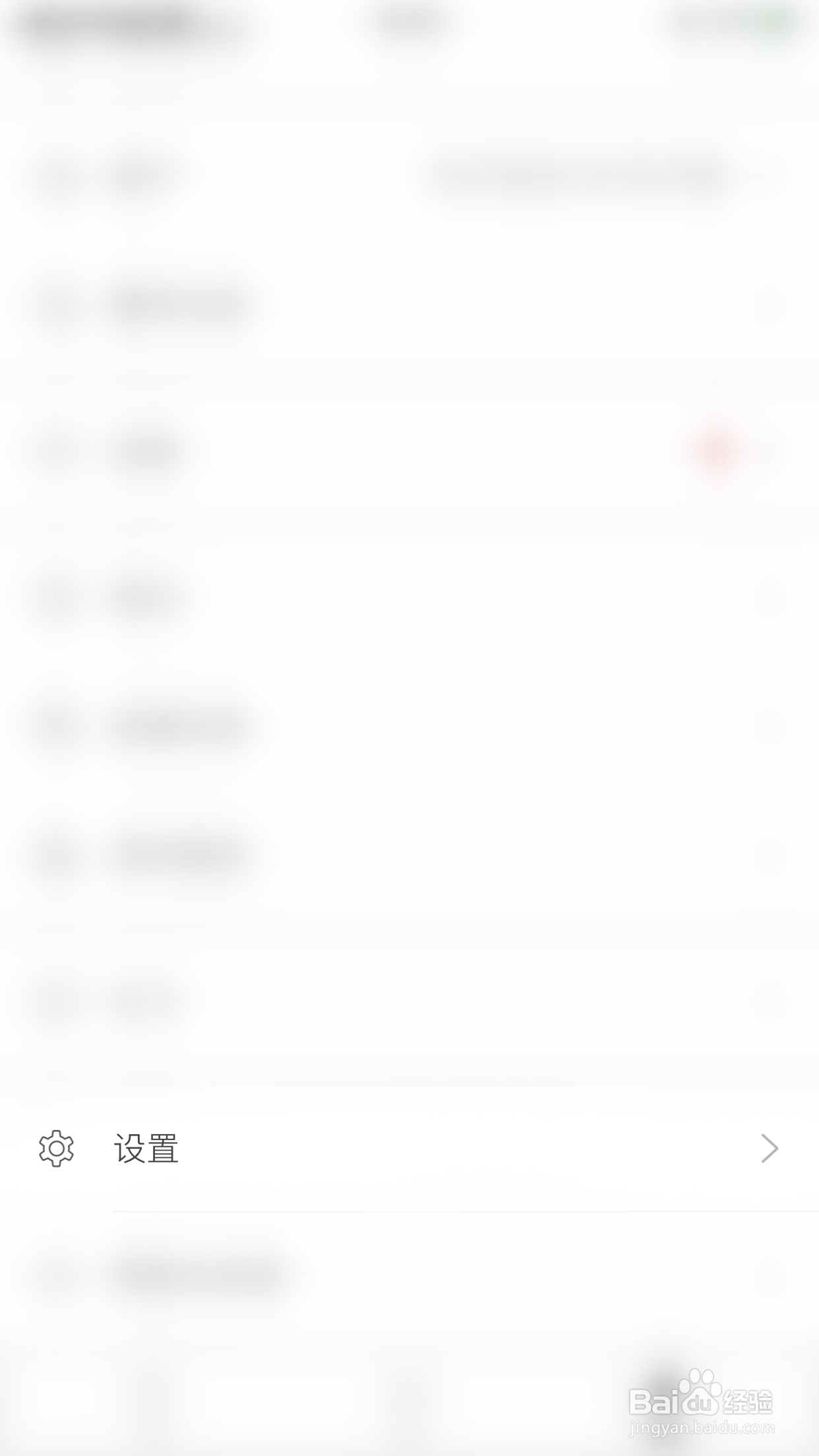 掌阅精选如何停用阅读页隐藏时间与电量