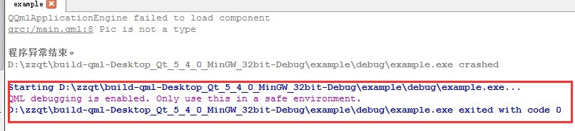 qml错误:预计符号 `numeric literal\'