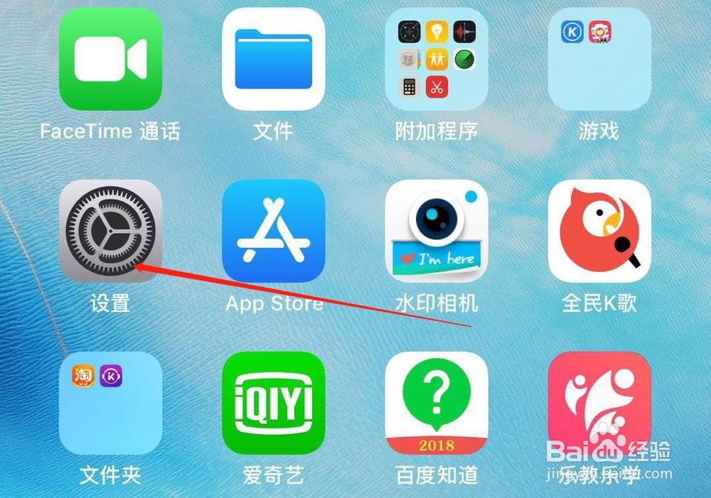 苹果6splus中我们如何去除信息显示的红点