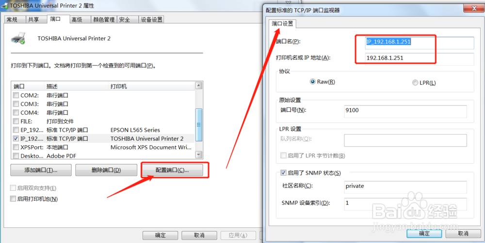 打印机扫描的文件怎么在电脑上调用
