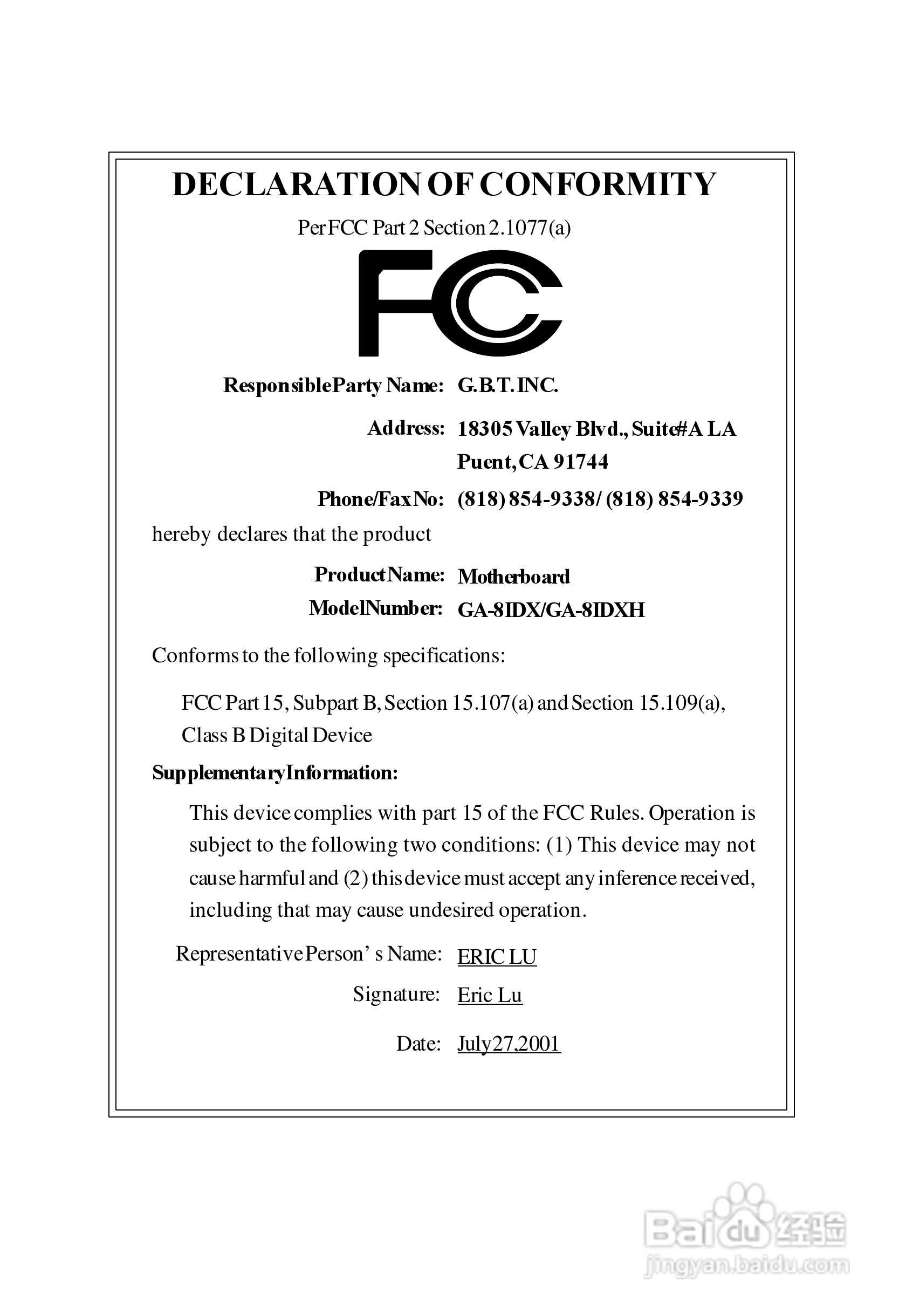 技嘉GA-8IDX型主板说明书:[1]