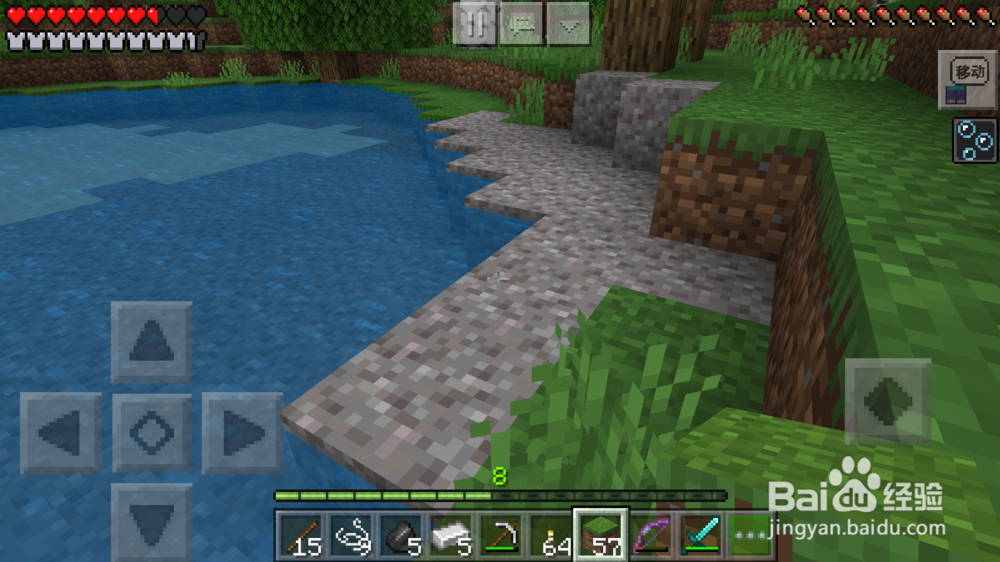 我的世界弓箭怎么做