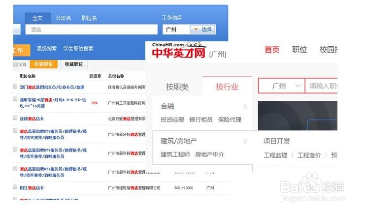 仿真树行业如何通过网络挖掘客户？