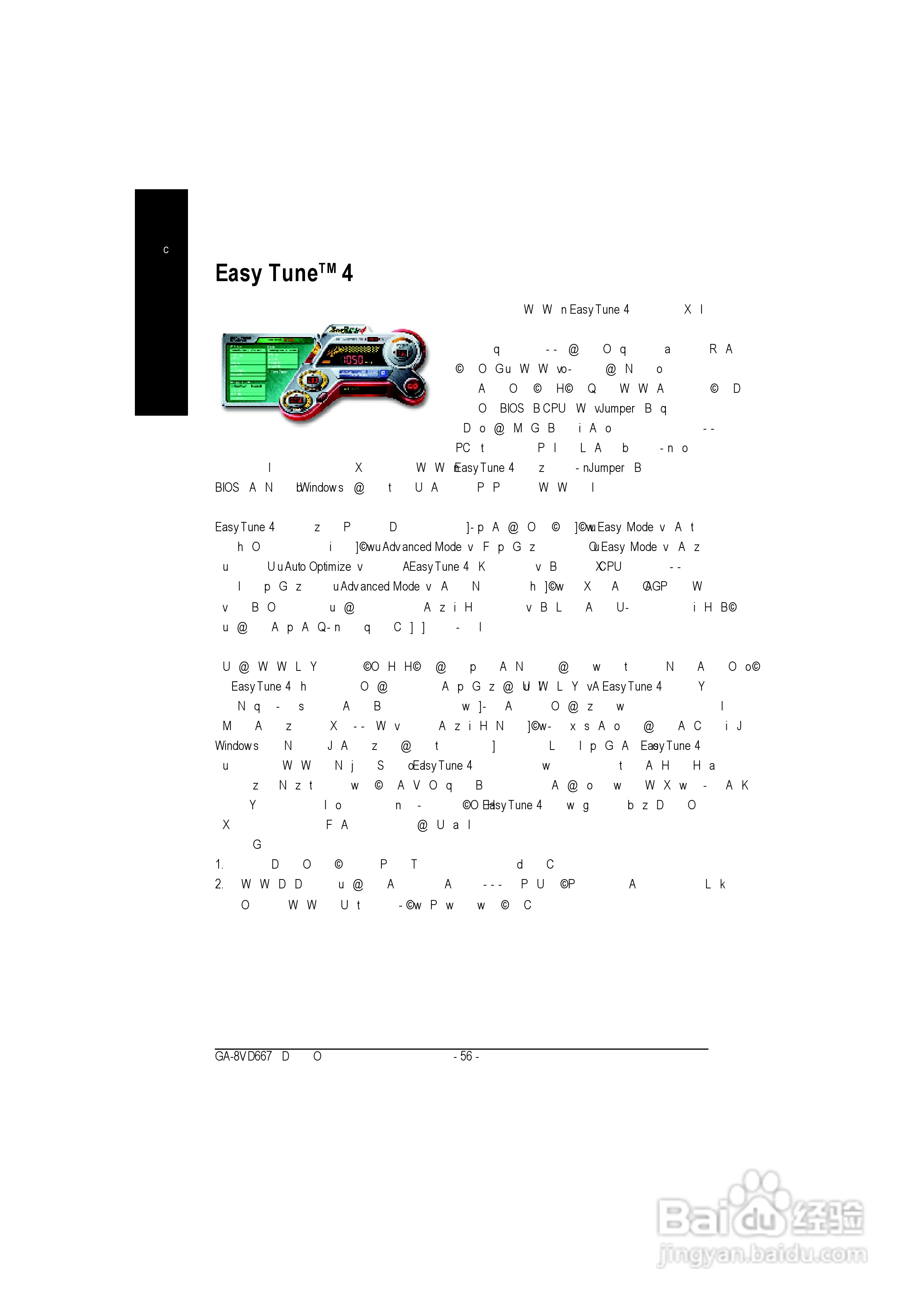 技嘉GA-8GVMT4型主板说明书:[6]