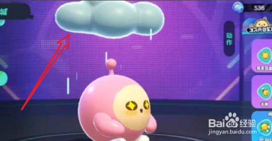 蛋仔派对下雨动作怎么获得