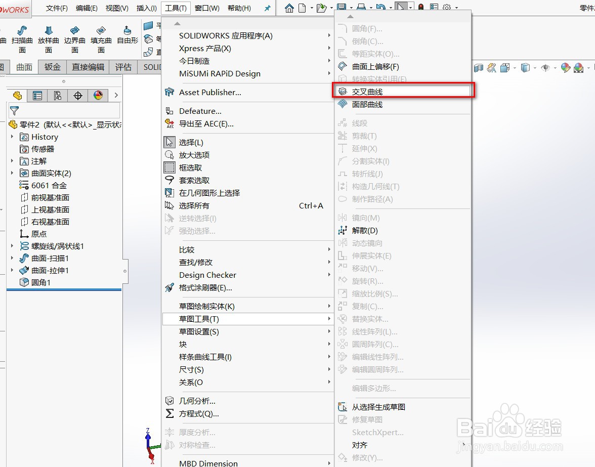 Solidworks教程---怎么画异形螺旋曲线
