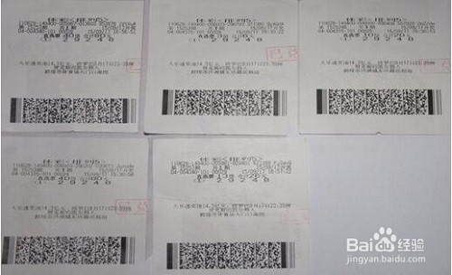 如何控制买彩票时的“冲动”心态？