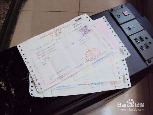 如何在12315平台进行投诉