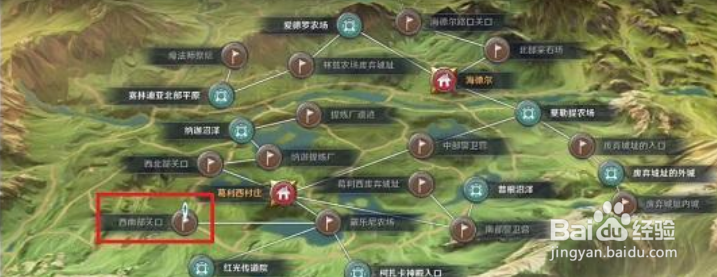 黑色沙漠手游料理师的风采知识获得方法