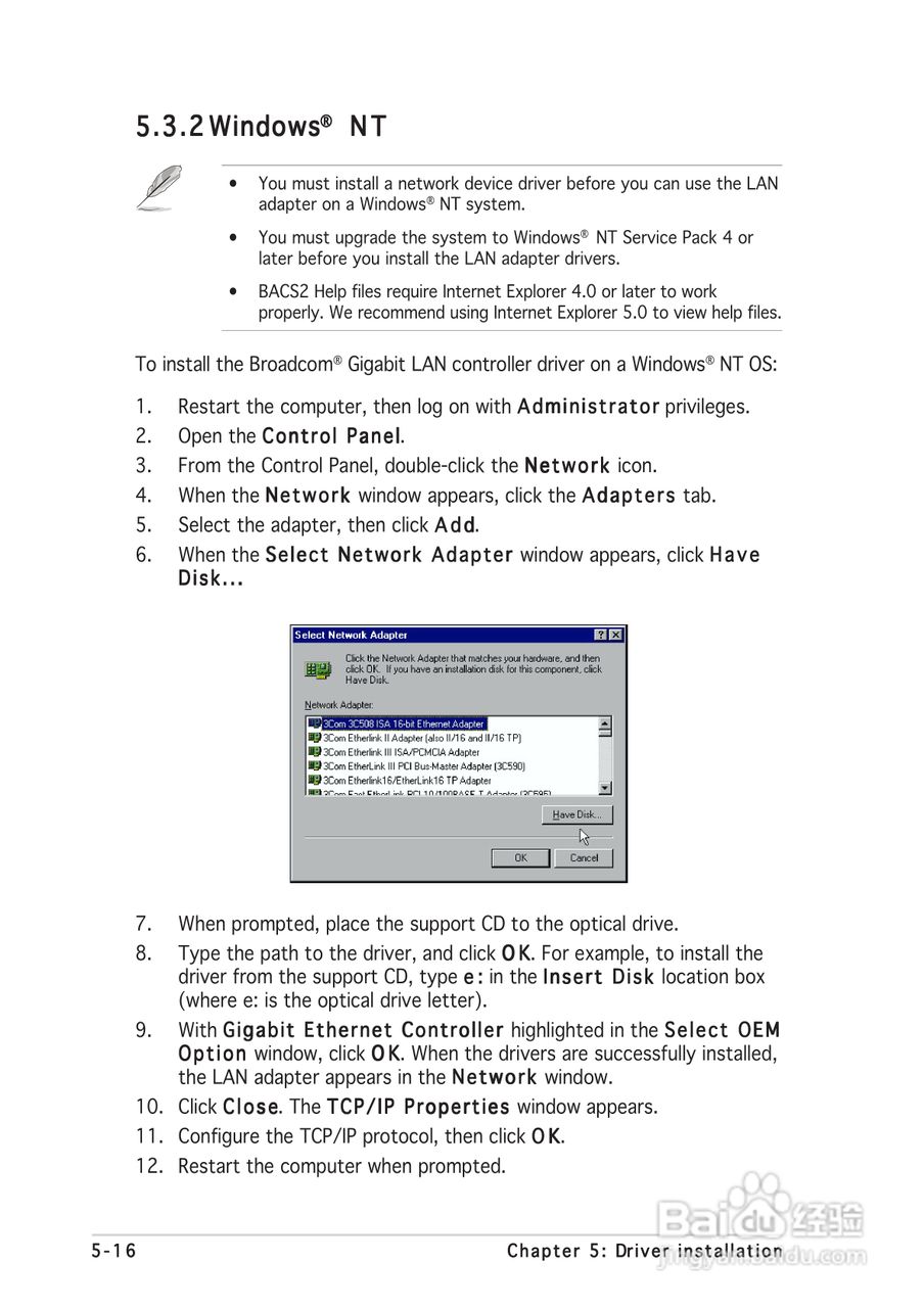华硕P5CR-LS型主板说明书:[12]