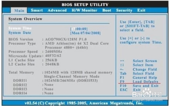 电脑bios怎么恢复出厂设置