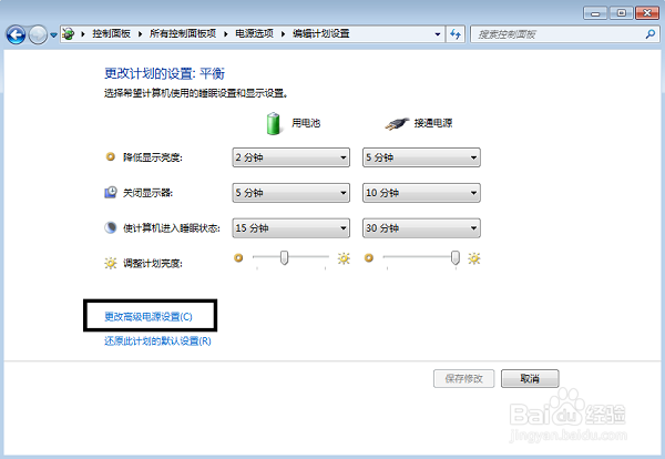 关于笔记本降温的小秘密