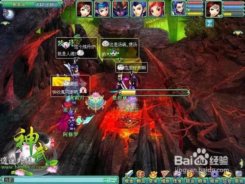 神武70副本救猴王攻略