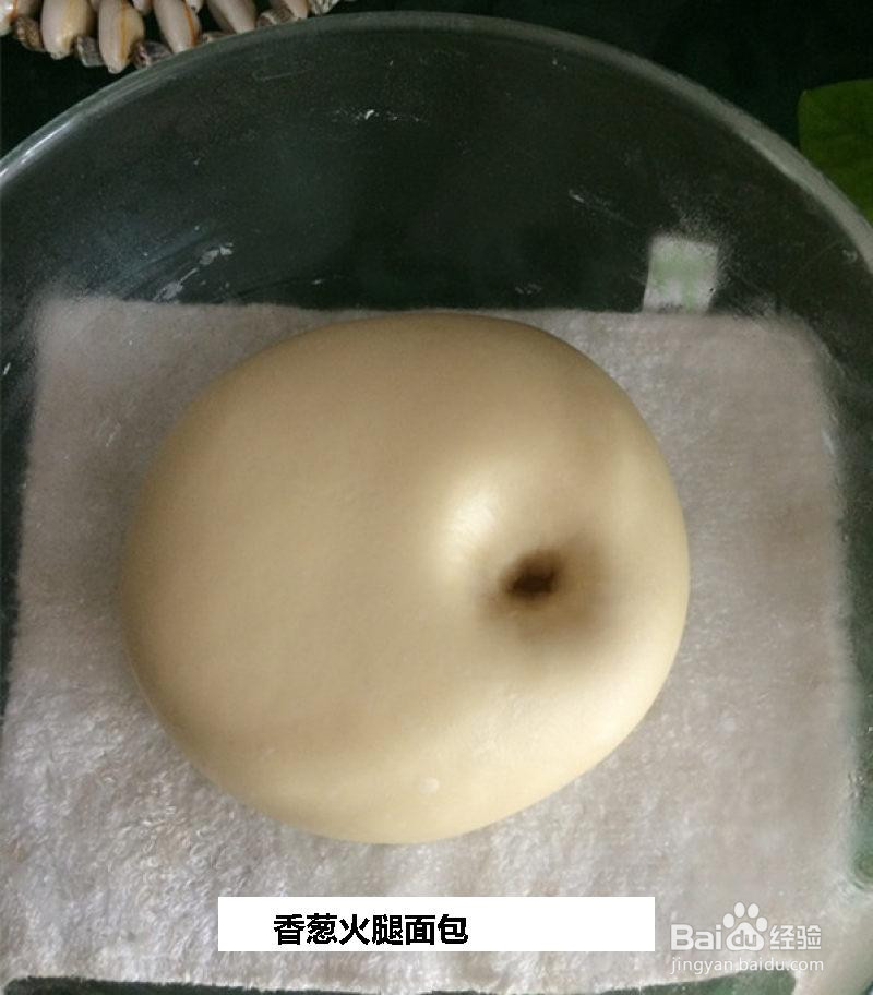 香葱火腿面包的做法