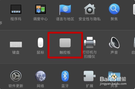 windows7系统的苹果电脑如何使用右键