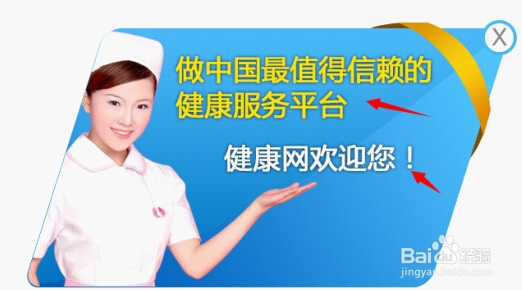 Photoshop制作网页在线咨询框