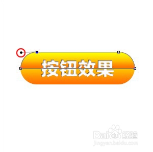 PS制作网页按钮效果