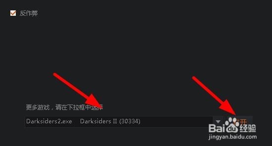 用斗鱼直播软件录游戏视频的方法步骤