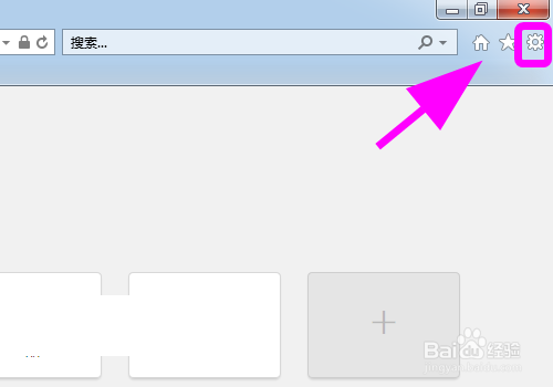 IE浏览器怎么把网站添加到受限制站点