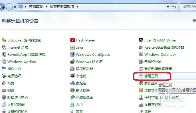 计算机基础知识：[6]