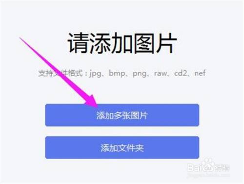 如何批量快速把jpg圖片修改為png圖片?