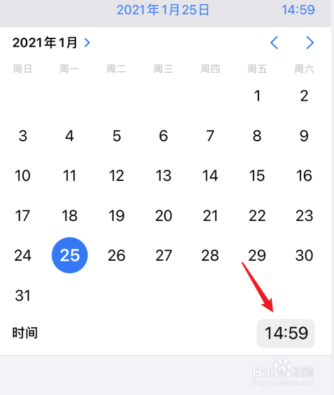 手环怎么调时间