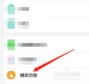 手机字幕的语言在哪里可以修改？