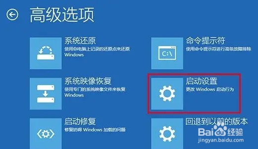 环境变量删错怎办