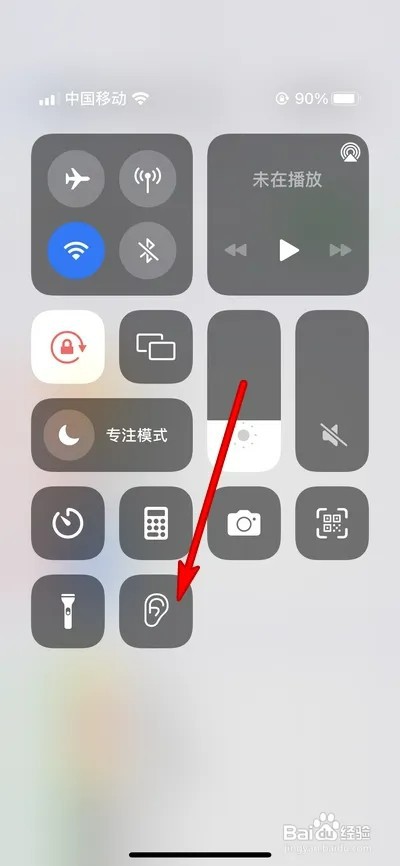 苹果如何设置背景音快捷键