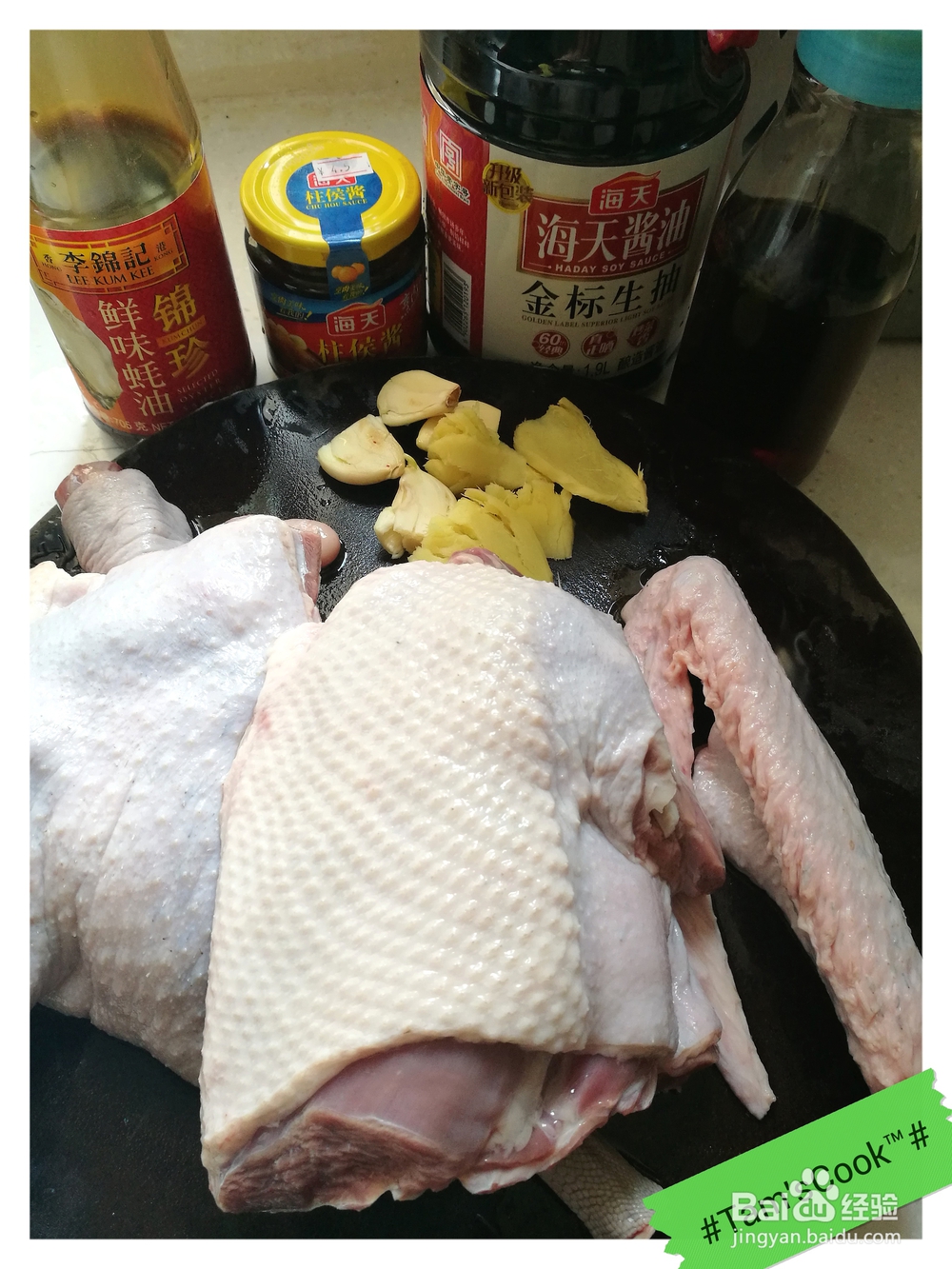 怎么做碌鹅(粤菜)?