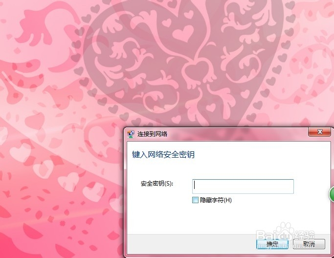 菜鸟蹭WIFI攻略
