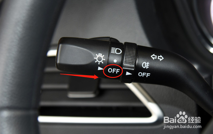 骏派A70E汽车灯光的调节方法
