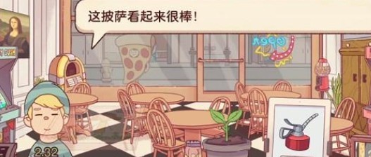 可口的披萨鸡肉凯撒沙拉披萨怎么制作