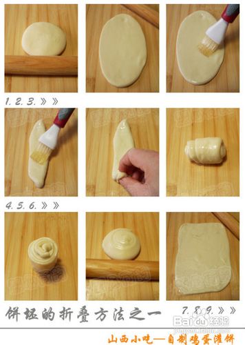 山西晋中小吃鸡蛋灌饼的做法