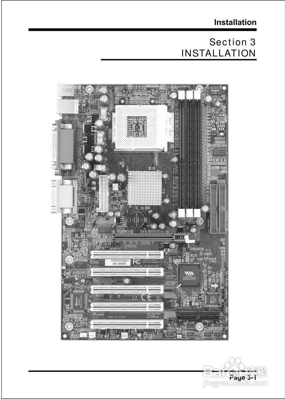 磐英EP-8K5A型主板说明书:[2]