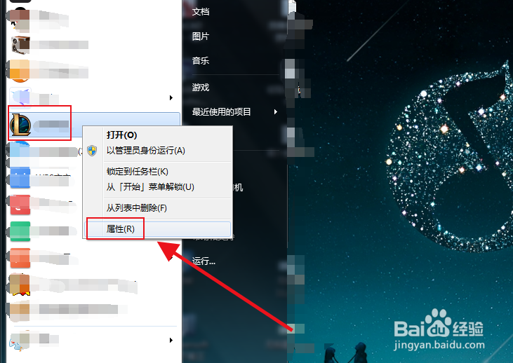 LOL国服怎么转体验服美服怎么汉化