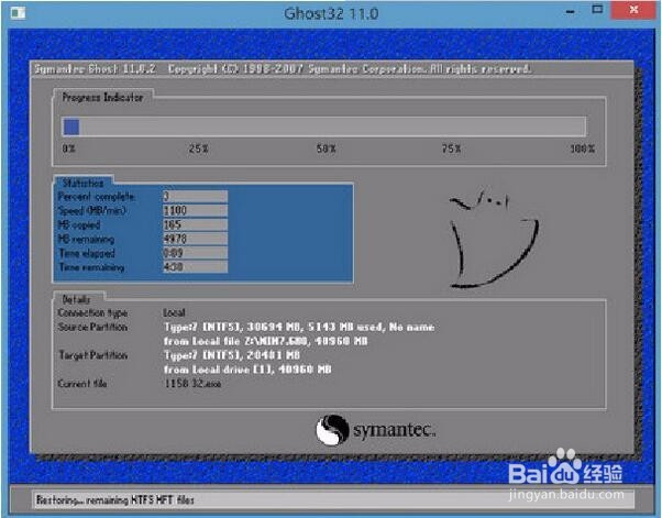 u深度启动u盘如何安装win7系统