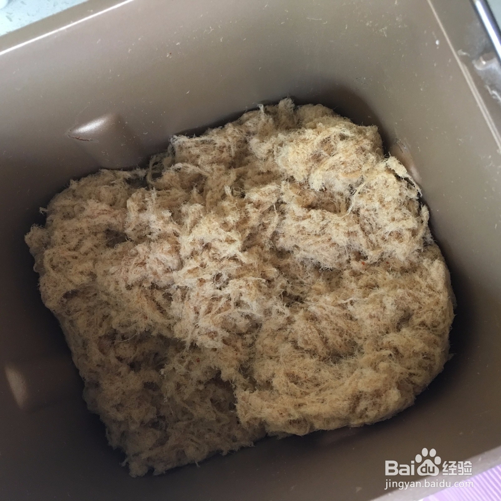 在家自制肉松（面包机版本）